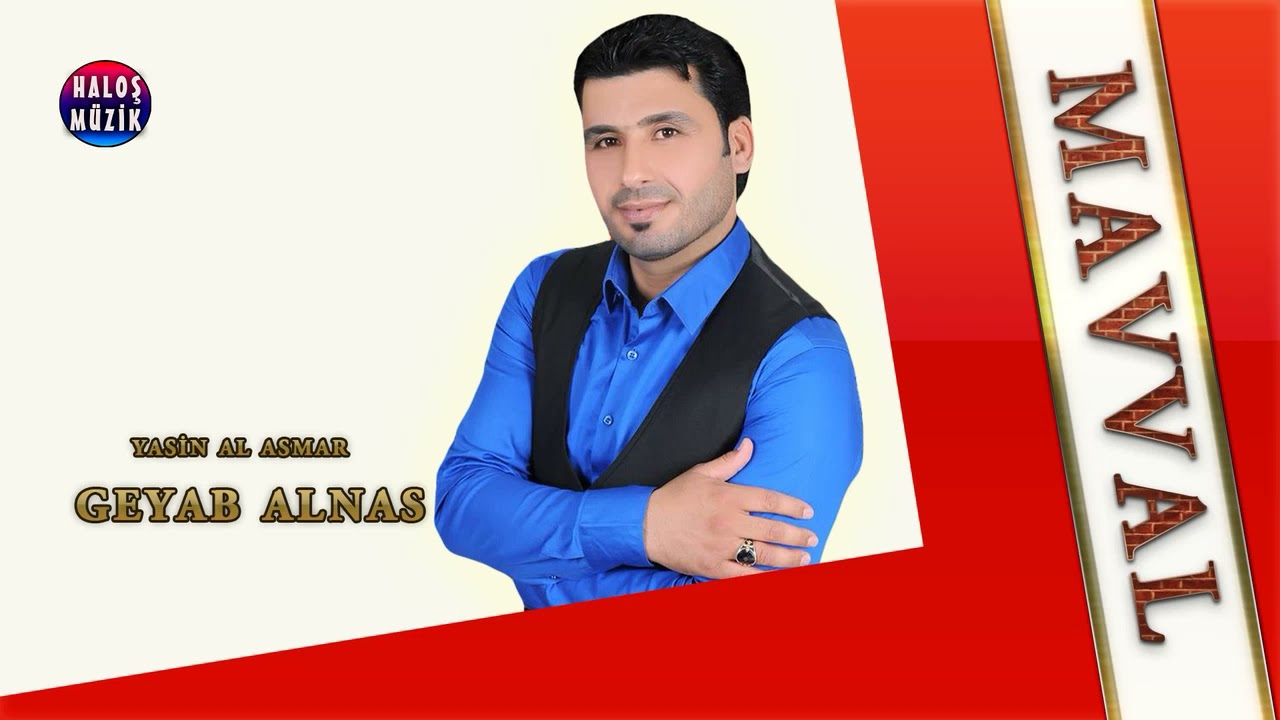 Yasin el Asmar - Geyab Alnas atebe -  ياسين الاسمر