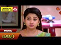 Malar  promo  03 may 2024   tamil serial  sun tv
