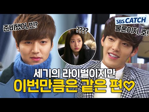 아버지에 맞서는 겁 없고 파렴치한 낭랑 18세의 사랑❤️ <strong>역시</strong> 재벌은 아버지 <strong>뜻</strong> 거스르는 맛이지! #모았캐치 #상속자들 #SBSCatch