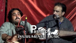 پښتو مست سازينه  | Pashto instrumental Music screenshot 4