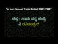 Yaare Neenu Roja Hoove Karaoke with scrolling lyrics by Pk Music Mp3 Song