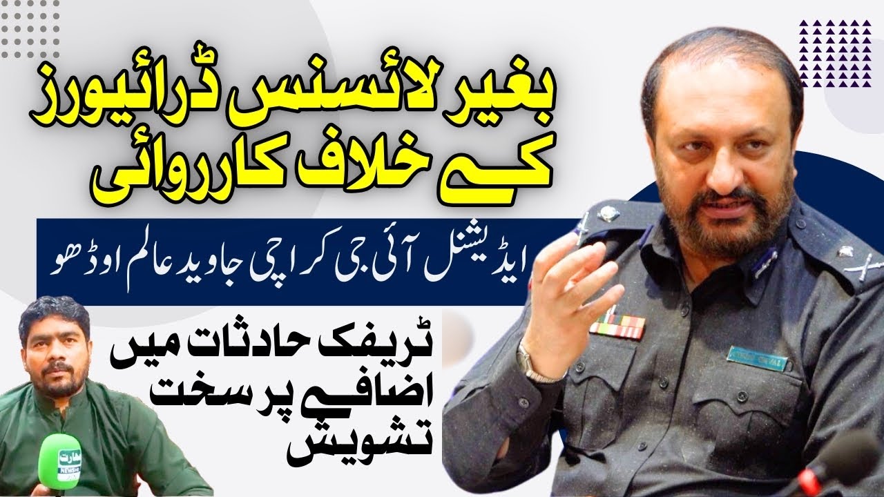 Karachi's Traffic Nightmare Over? Police's New Crackdown on Violations Revealed