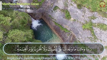 سورة آل عمران | تلاوة مباركة من الآية 190 إلى 195 | تلاوة تهز القلوب – توقف و استمع لن تندم