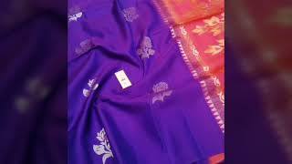 Handloom soft silk screenshot 5