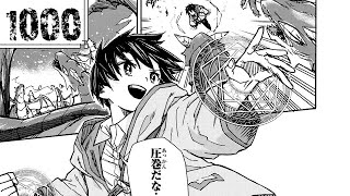 【マンガ動画】最強スキルで無限レベルアップ！「最強チート爆誕🔥」【異世界漫画最新作】