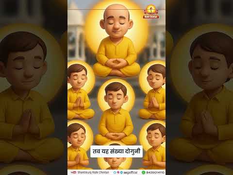युगचेतना का प्रसार | 1 लाख अग्रदूतों से 9 करोड़ तक का अभियान | Yug Nirman Mission