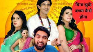 बन झक बचच कस हग Baba Rancho Hindi Hot Web Series Roast By Last Roaster