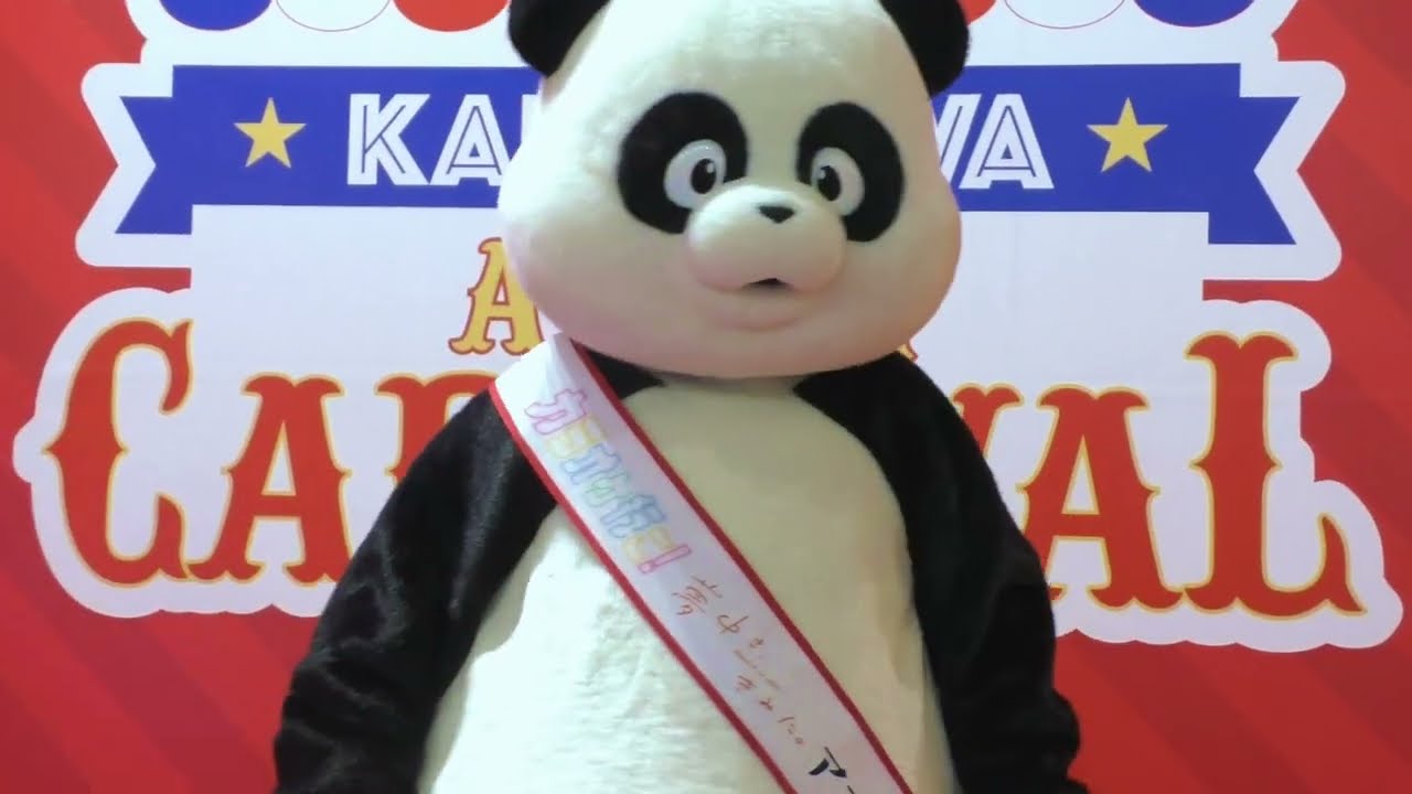 カラオケ行こ！』『夢中さ、きみに。』謝恩会 パンダの着ぐるみ