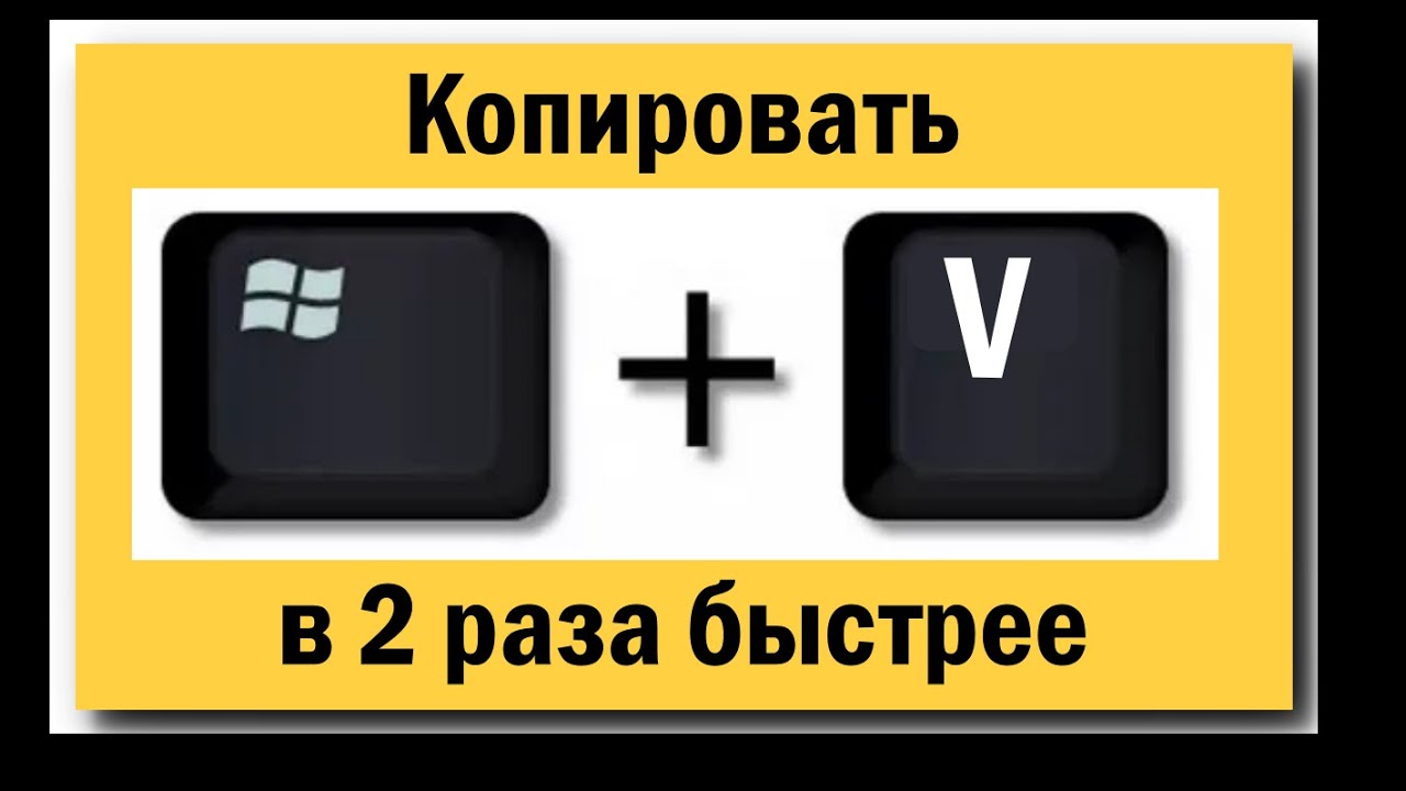 Выделить несколько файлов. Скопировать фрагмент текста. Копировать выделенный фрагмент текста. Копирование текста в ворде. Копирование и вставка текста.