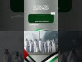 شلة سما المجد كلمات والحان ناصر محمد بن يروان النيادي اداء خالد الشامسي 