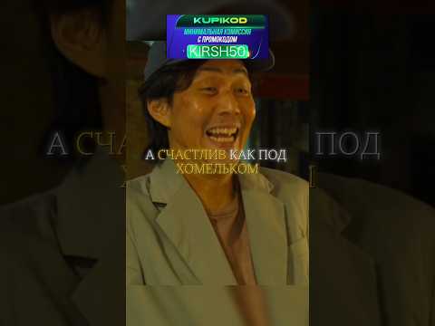 Я среди ночи выпить хочу😂#кино#squidgame#squidgame2#squidgame3#netflix#netflixseries#dorama