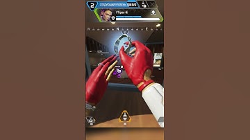 Apex Legends|S23|Eve