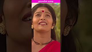 அமமனன வகக Raja Rajeshwari ரஜ ரஜஸவர
