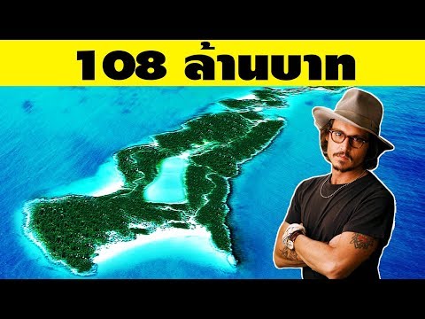 วีดีโอ: 8 รีสอร์ทบนเกาะส่วนตัวที่ดีที่สุดในฟิจิ