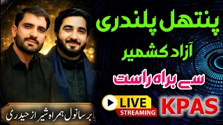 Babar Sanwal || Sheraz Haidri || Paanthal Plandri Program 2026