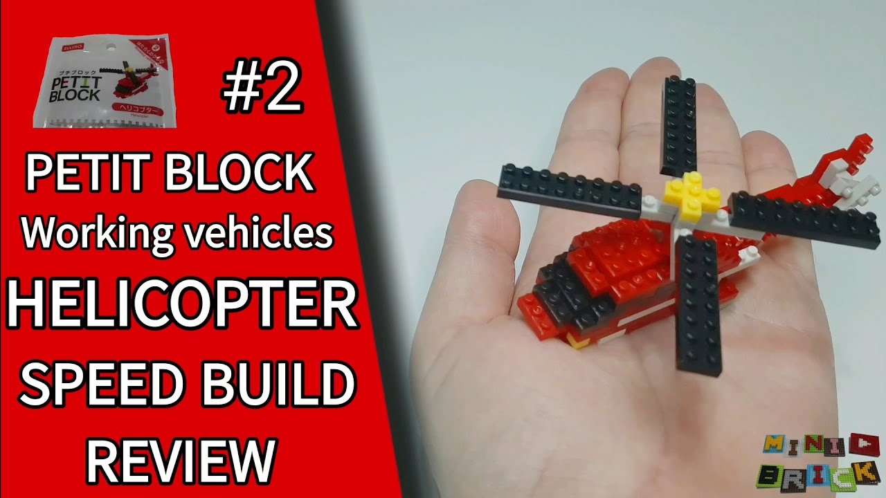PETIT BLOCK | Working vehicles #2 HELICOPTER | Stop motion speed build review