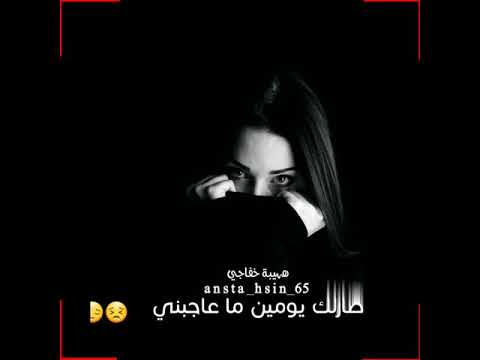 عود عراقي مصطفى شويلي يجي اليل 2020