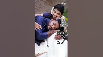 Ullame unakkuthan usure unakkuthan love song WhatsApp status