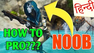 How to become pro in apex legends pc hindi || Apex Legends tips and tricks in Hindi #2