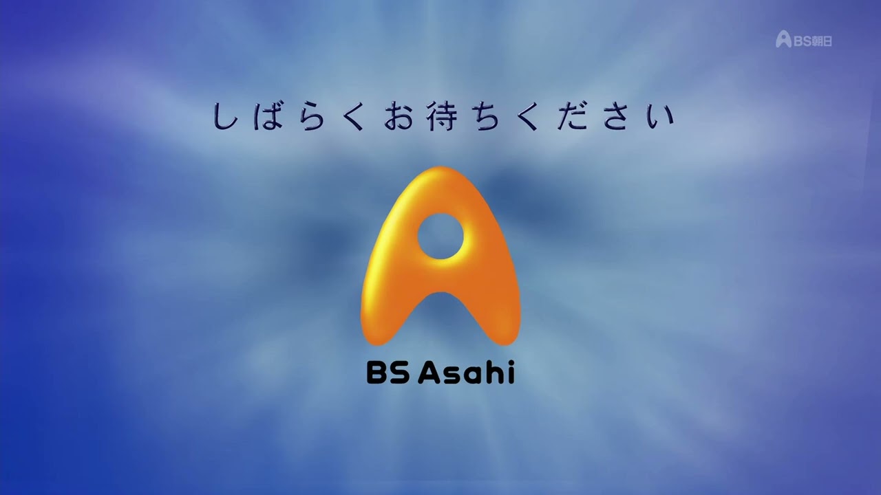 BS朝日 放送事故（チョイ待ち→フィラー）22時13分頃～