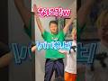ついにパパ参戦🤣🤣🤣#まつりん家 #まいたけダンス #まいたけグルグル #儒烏風亭らでん