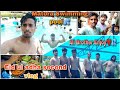 Swimming  pool 80 tk only eid ul adha second vlog  all brother enjoy 