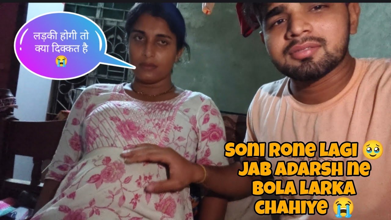 Soni Rone lagi 🥹 jab Adarsh ne bola larka chahiye 😭