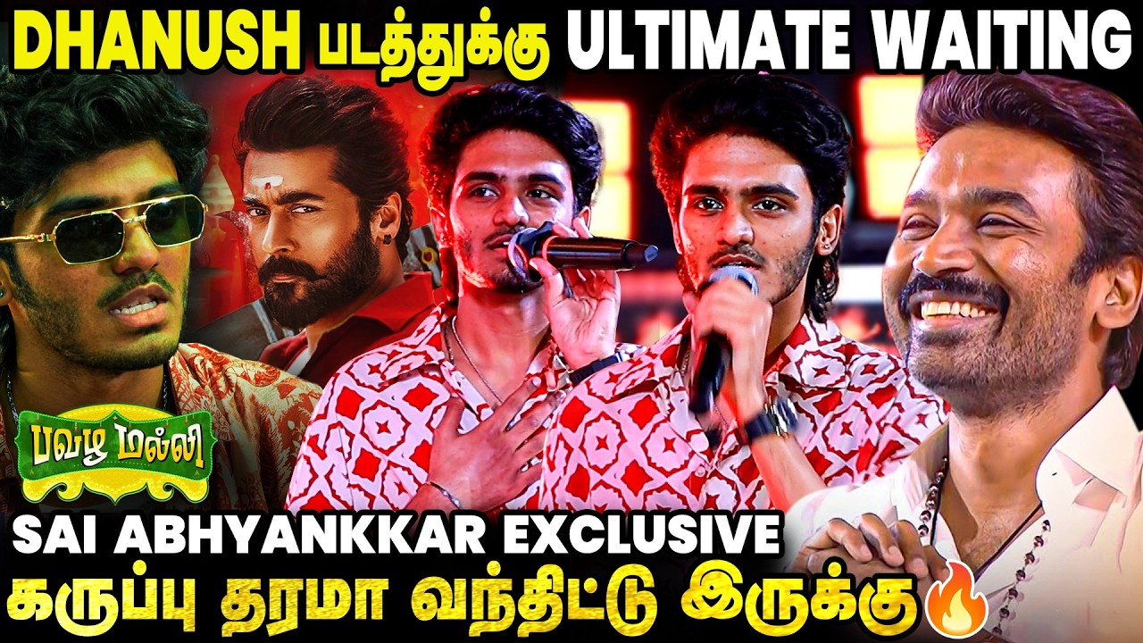 ⁣பவழமல்லி is my next Vibe material 🔥  24*7 Work பண்ணுறேன் 🔥 Sai Abhayankar Live Singing | Karuppu