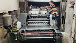 Magazine Printing Process with Heidelberg Kord Offset Printing Machine by Expert Operator