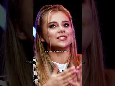 КАТЯ АДУШКИНА ПРО ВАЛЮ КАРНАВАЛ
