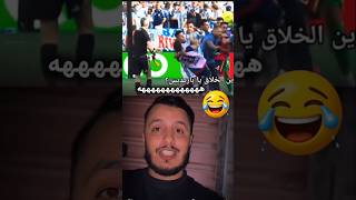 لقطة مضحكة بين كافي و باريديس 🇦🇷🏆😅 #argentina #كأس_العالم #اسبانيا