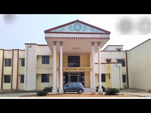 Government Polytechnic Shahabad Rampur Uttar Pradesh - YouTube