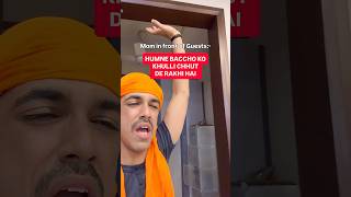 Indian Moms Lying To Guests