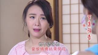 [Teaser] Formosa TV: Da Shi Dai @07/12/2018