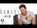 ياللي زعلان بدون موسيقى محمد حماقي 
