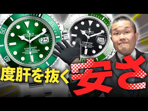 ロレックス廃盤のサブマリーナーデイト ハルクが緊急入荷！超人気