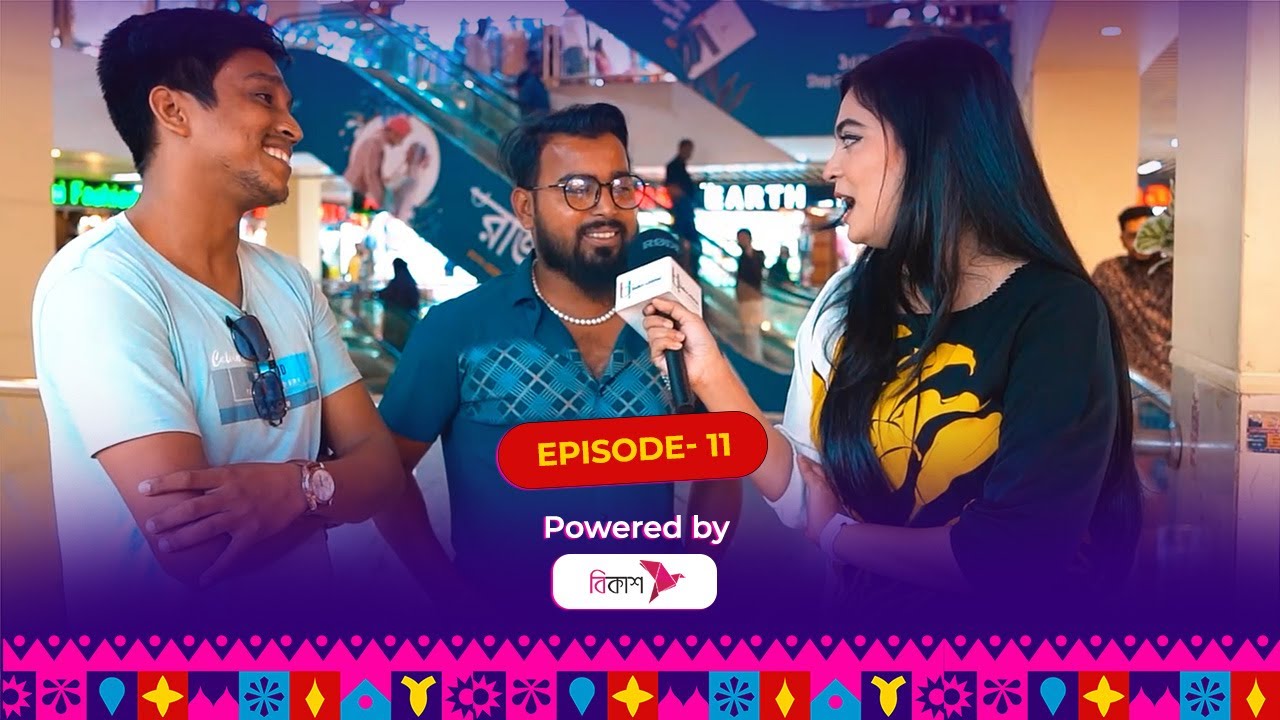 Episode 11: বিশ্বকাপে বিশ্ব কাঁপাও ঝটপট গুগলি সামলাও