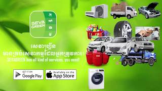 All Services in One App. SEVAGREEN, the first home service app in Cambodia! screenshot 2