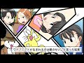 【漫画】ワイ「ニートが生まれるのは親のせい」と言った結果