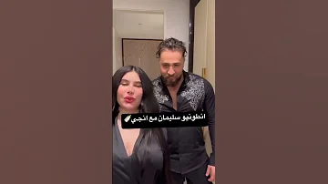 فيلم أنجي خوري وانطونيو سليمان ميرا النوري الينا انجل ريم المكاحيل باربي نجد أنطونيو سليمان 