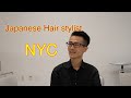 Newyorknycjapanese hair stylist koji ichikawa