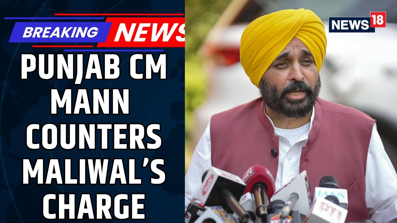 Punjab CM Bhagwant Mann And Swati Maliwal Get Into Heated Argument On X Over Sheehmahal 2.0