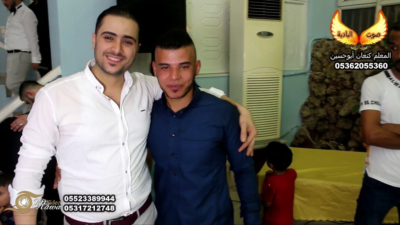 رامي الفيصل العريس حمود المحمد أفراح عشيرة البوخميس جزء الثاني