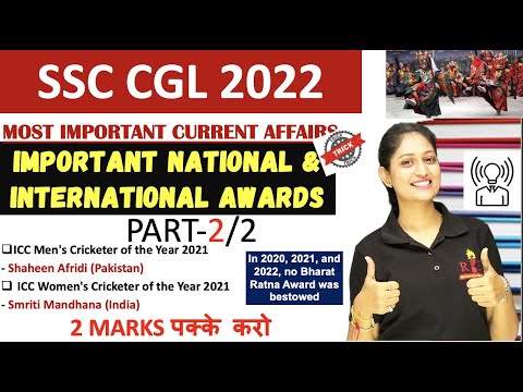 National and International awards Part-2/2 | Learn with tricks| SSC CGL 2022