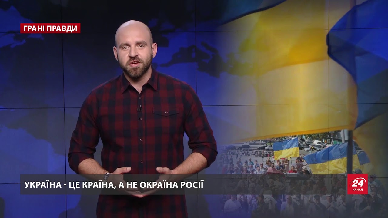 Что думает киев