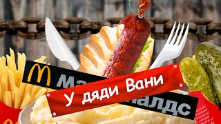 Как в СССР: национализация, очереди, дефицит | Что думают люди об уходе брендов из России screenshot 5