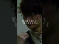 [名言] 恥をかくことは悪いことじゃない　#名言 #shorts