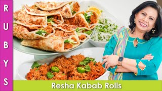 Instant Resha Kabab Rolls Iftari Special for Ramadan 2023 Recipe in Urdu Hindi - RKK screenshot 5