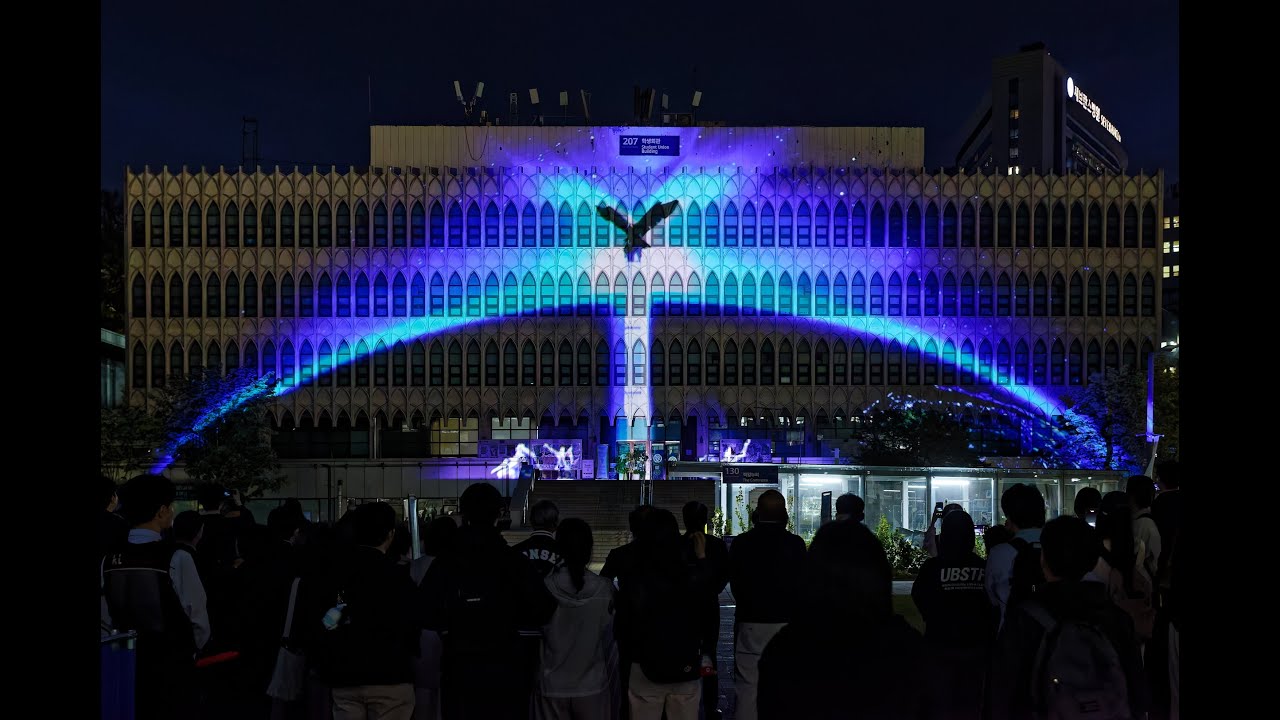 연세대학교 창립 140주년 기념 미디어파사드 쇼