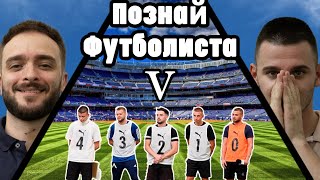 :    5 ft. @KriskoOfficial  (4 VS 1)